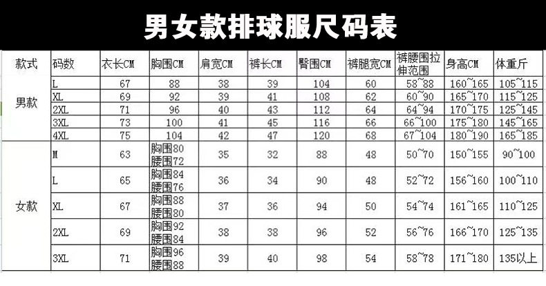 Таблица размеров.jpg