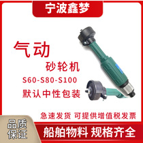 Handheld pneumatic grinder S60 s80 s100S80 pneumatic pick tamping machine crusher angle grinder