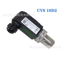 UVS10D2 UV probe flame detector UVS10D4G1