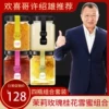 Товары от 花汇宝旗舰店