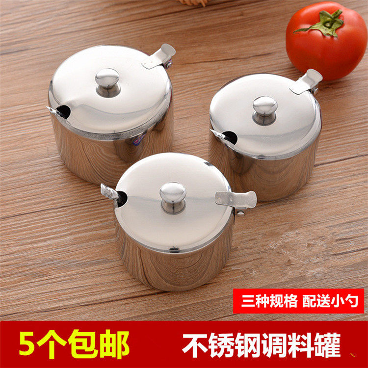 Stainless steel with lid sugar salt cake condiment bottle flavor box flavor chili oil tank to send spoon