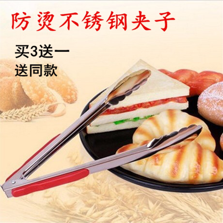Food clip Baking bread clip Steak clip Barbecue clip Stainless steel barbecue clip Food cooking tools