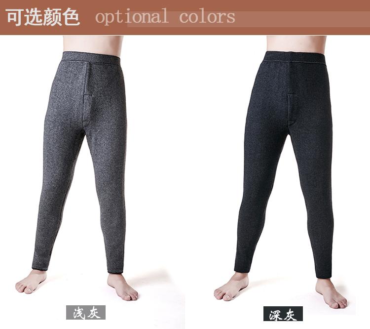 Pantalon collant Moyen-âge simple en cachemire - Ref 755307 Image 9