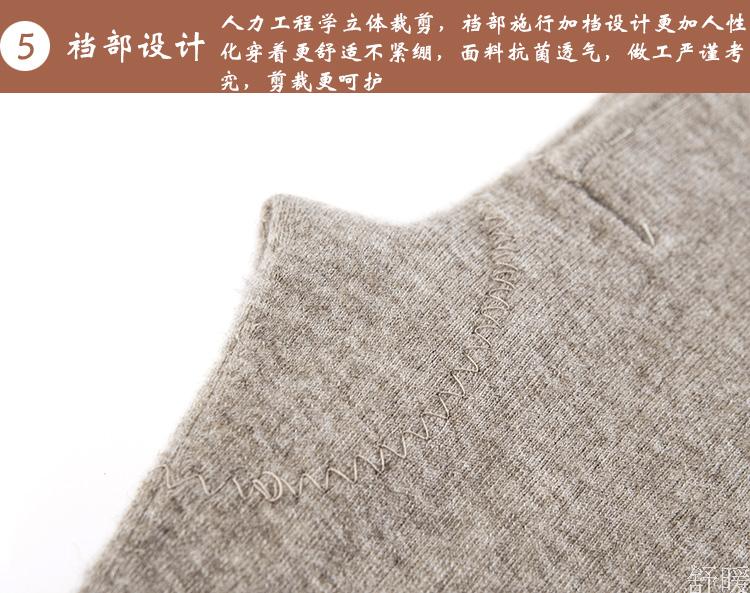 Pantalon collant jeunesse simple en cachemire - Ref 754365 Image 25