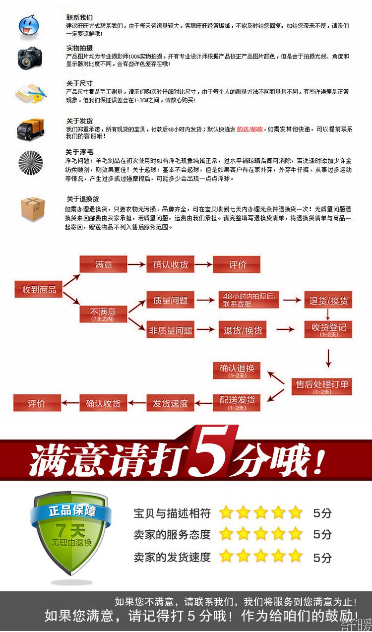 Pantalon collant Moyen-âge simple en cachemire - Ref 756856 Image 23