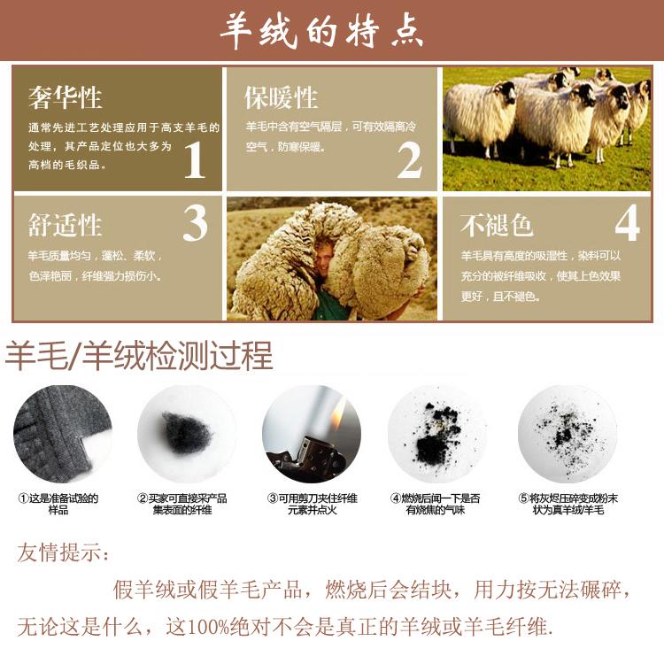 Pantalon collant jeunesse simple en cachemire - Ref 754365 Image 31