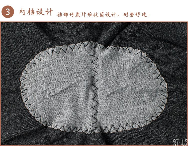 Pantalon collant Moyen-âge simple en cachemire - Ref 756856 Image 17