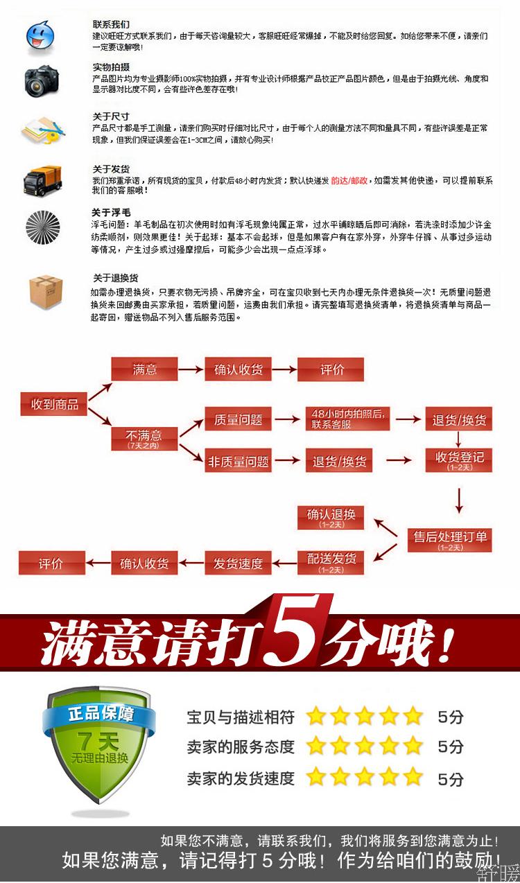 Pantalon collant Moyen-âge simple en laine - Ref 756122 Image 30