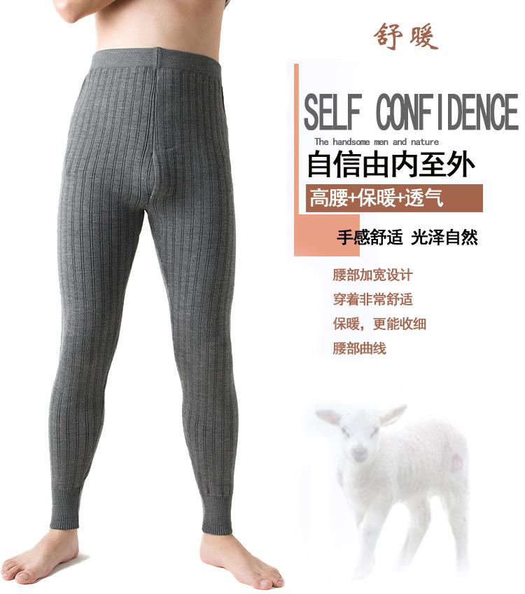 Pantalon collant Moyen-âge simple en laine - Ref 754359 Image 7