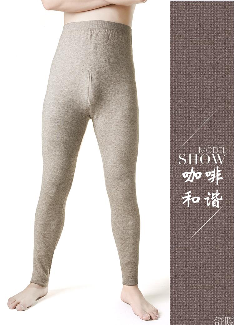 Pantalon collant jeunesse simple en cachemire - Ref 754365 Image 15