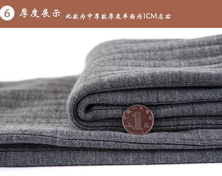 Pantalon collant Moyen-âge simple en laine - Ref 754359 Image 25