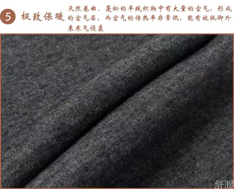 Pantalon collant Moyen-âge simple en cachemire - Ref 756856 Image 19