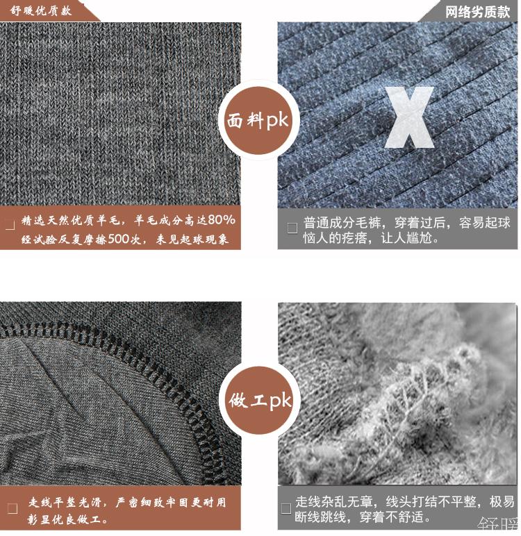 Pantalon collant Moyen-âge simple en laine - Ref 754359 Image 26