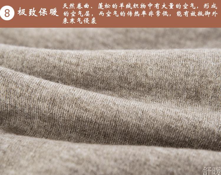 Pantalon collant jeunesse simple en cachemire - Ref 754365 Image 28