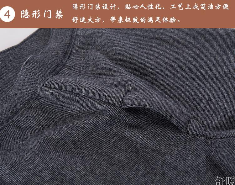 Pantalon collant Moyen-âge simple en cachemire - Ref 755307 Image 29