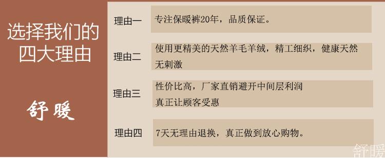 Pantalon collant Moyen-âge simple en laine - Ref 754359 Image 11