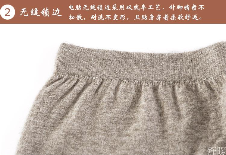 Pantalon collant jeunesse simple en cachemire - Ref 754365 Image 22