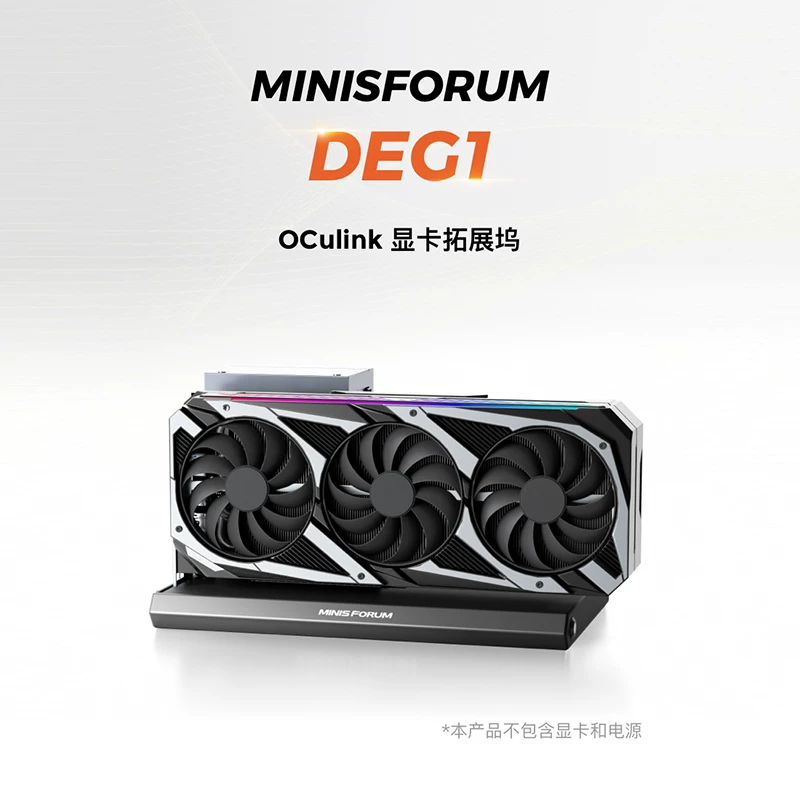 MINISFORUM MS-A1 двойной сетевой порт/ native Oculink поддерживает мини-хост компьютер 8700G