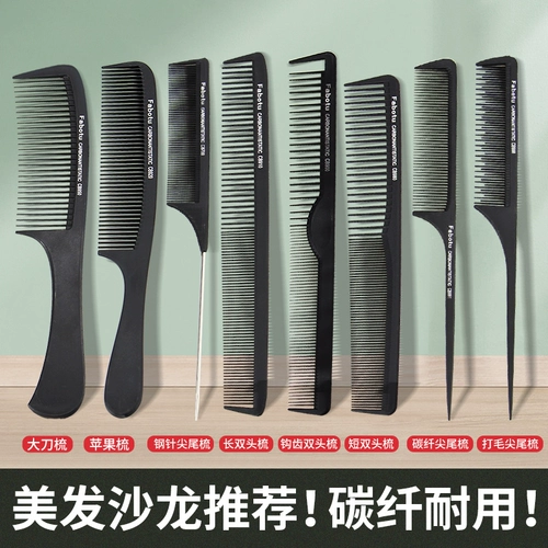 Bagiac Check Ratebe Home Home Barbershop Специальная яблочная расческа мужская мастерская дамы, дамы, дамы, дамы