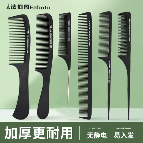 Bagiac Check Ratebe Home Home Barbershop Специальная яблочная расческа мужская мастерская дамы, дамы, дамы, дамы