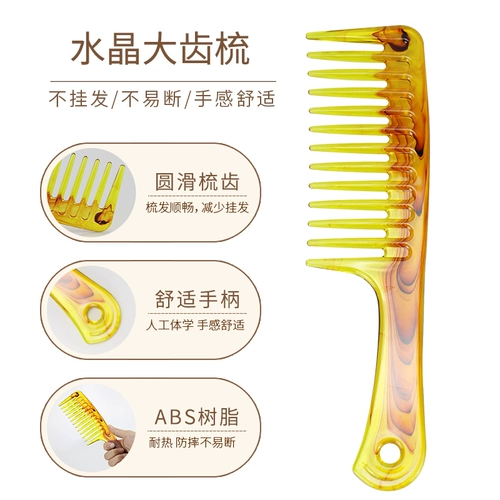 法伯图 Расческа, кудрявый комплект, подушка безопасности, массажер