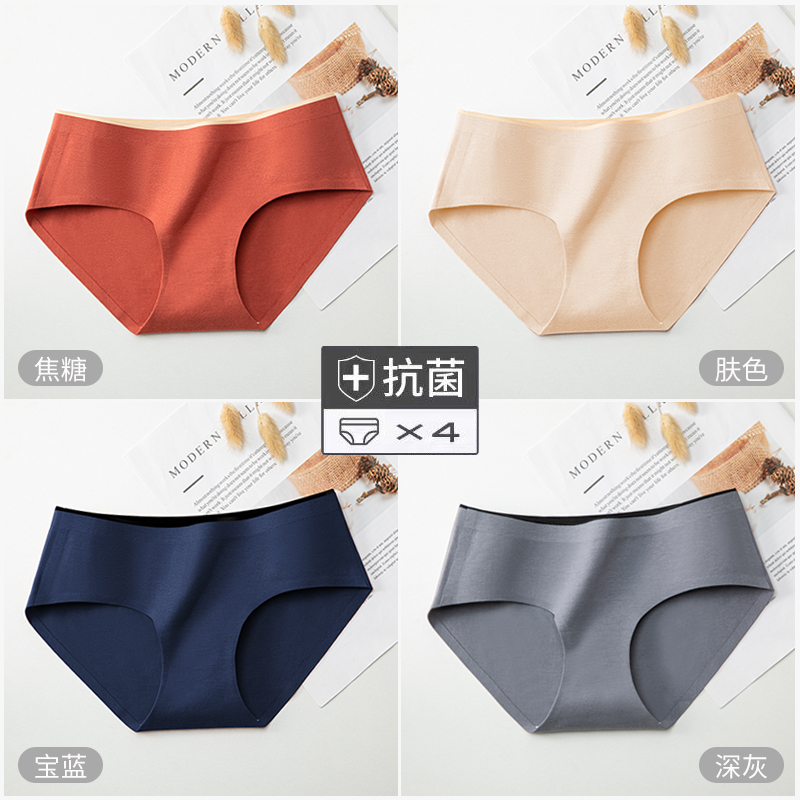 đồ lót vô tội Bà kháng khuẩn bông bông crotch giữa eo cô gái ngày thở sexy đang lớn quần short tam giác đầu