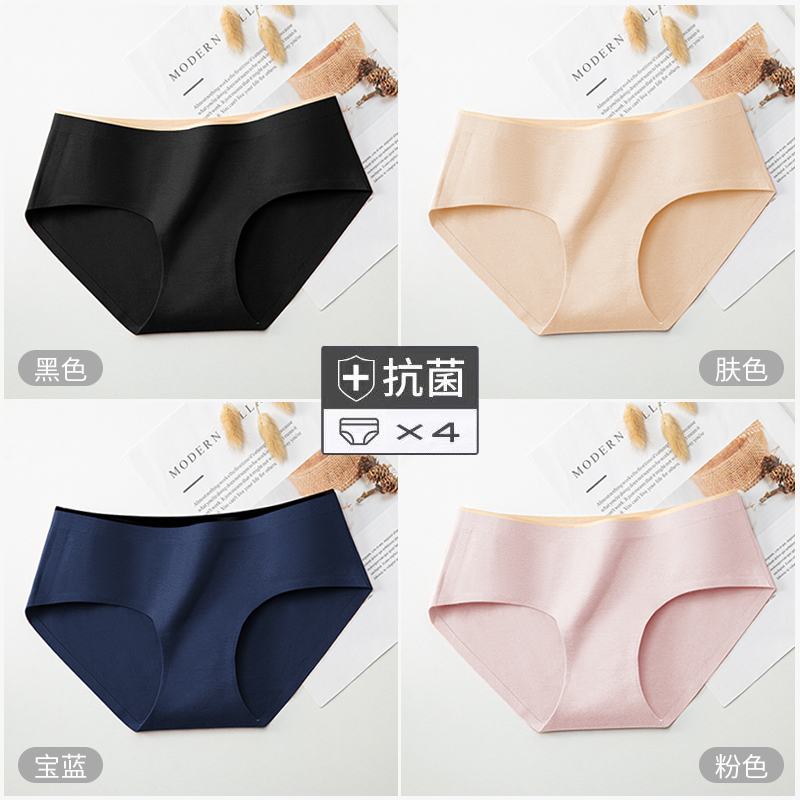 đồ lót vô tội Bà kháng khuẩn bông bông crotch giữa eo cô gái ngày thở sexy đang lớn quần short tam giác đầu