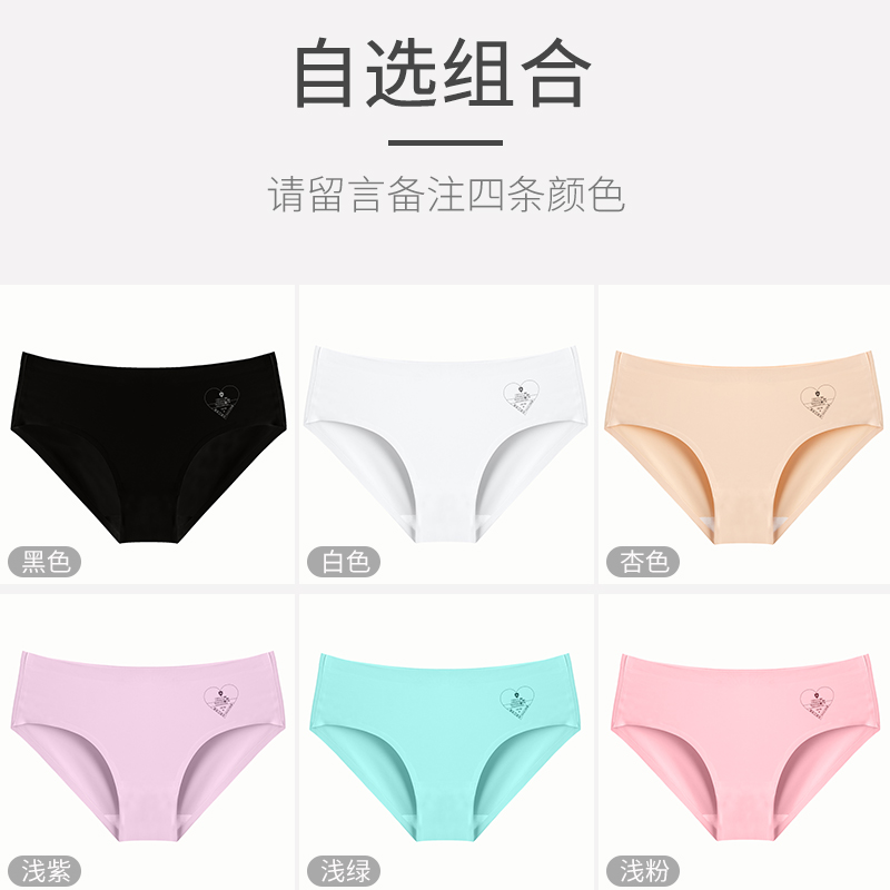 Nhật Bản đánh dấu mô hình lụa băng womens trẻ đồ lót womens tinh khiết bông cằm eo nâng hông kích thước lớn thở mùa hè mỏng.