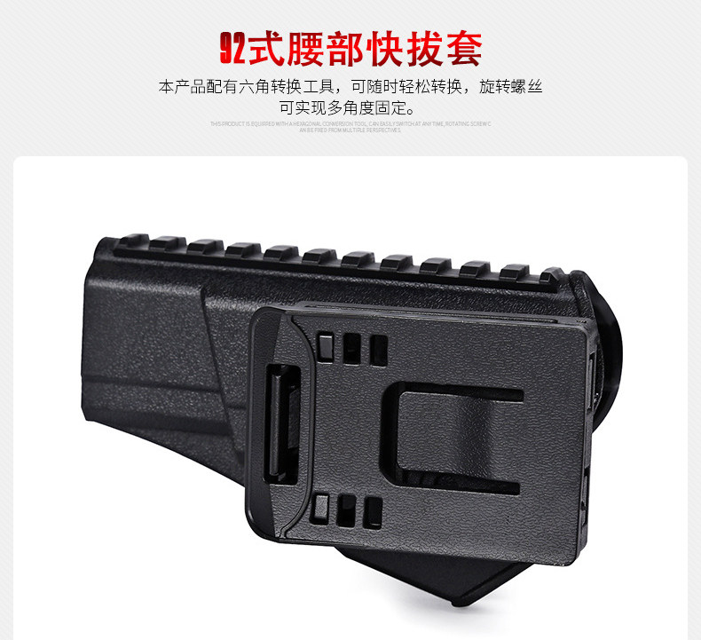 New 92 change tactical quick-draw gun holster 92G quick-draw waist holster 92 quick-draw waist holster 92-style waist quick-draw holster