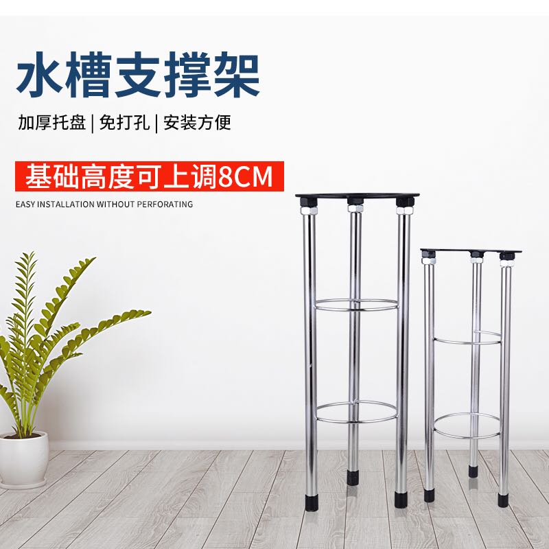 Free of new hoses pelvic floor pelvic holder stainless steel support frame fixed ceramic washbasin nursery rack anti-fall home