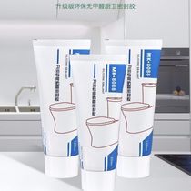 Under the counter basin new shower pipe o-ring washing machine inlet pipe washer floor drain cover bathroom ceramic glass glue