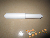 Boutique bathroom plastic paper core Tissue box spring paper core Web box accessories