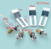 Sink mounting screws Basin accessories Fixing pendants Washbasin fixing pieces Expansion screws Sink full