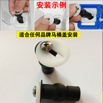 Universal toilet accessories Toilet expansion screws Suitable for any brand of toilet cover lock fixing screws