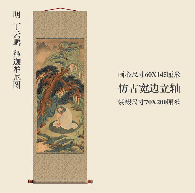 丁云鹏- Top 100件丁云鹏- 2026年7月更新- 淘宝Taobao｜天猫Tmall