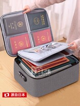 Japanese document storage bag box household multifunctional box certificate file card bag organizer bag household registration book