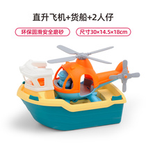 Engineering Vehicle Cement Mixer Kids Toy Digger Set Large Car Full Boy Dumpster Crane