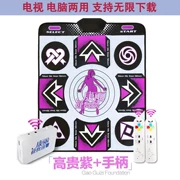 Dance mat mới giảm cân tại nhà không thể dày lên thiết bị giao diện thử giọng tập thể dục giai đoạn trẻ