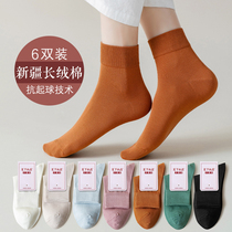 Socks female spring and autumn socks cotton breathable sweat-absorbing non-ball black cotton summer thin low-top socks