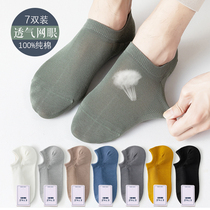 Socks mens boats and socks spring and summer cotton deodorant mesh thin invisible does not fall with summer mens shallow socks