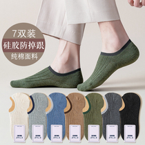 Boat socks mens shallow mouth invisible cotton summer thin low-top silicone non-slip black socks mens socks
