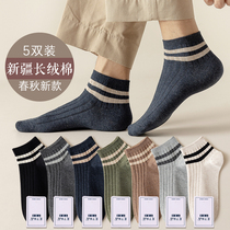 Socks mens socks spring and autumn cotton deodorant sweat-absorbing middle tube cotton summer thin striped mens short tube socks