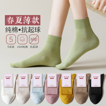 Socks womens socks spring and autumn cotton non-Pilling summer thin solid color ladies cotton low-top socks