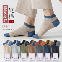 Socks mens socks cotton spring and summer deodorant sweat and breathable cotton summer thin mens short tube low-top boat Socks