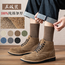 Winter warm socks mens midbarrel socks pure cotton thickened wool circles deodorized suction sweats winter plus fluff rings mens stockings