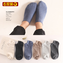 Mens socks Cotton socks deodorant sweat-absorbing four seasons cotton socks Japanese black mens spring and summer boat socks mens short tube