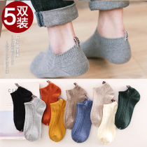 Socks Couple socks Unisex mens and womens socks Short socks Korean personality wild Korean version of the forest Harajuku Japanese boat socks