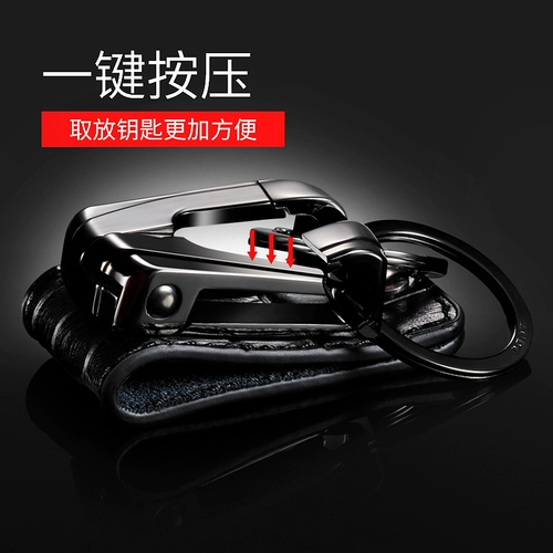 Ремень, мужской брелок, креативные двухрядные ключи от машины, подвеска, подарок на день рождения