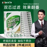 Zobo подлинный одноразовый фильтр держатель сигарет с двойным фильтром Men's Medium Medium Fine Fin