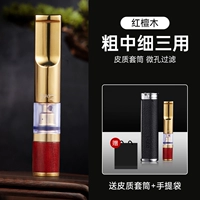 350 красного сандалового дерева [кожаный рукав + сумочка] [Три использования для толстого, среднего и мелкого]]